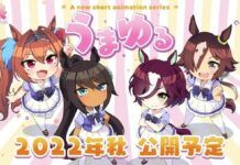 Sambut Uma Yuru: Anime Pendek Terbaru dari Uma Musume Uma Musume