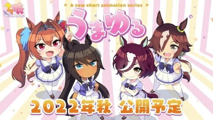 Uma Yuru Uma Musume