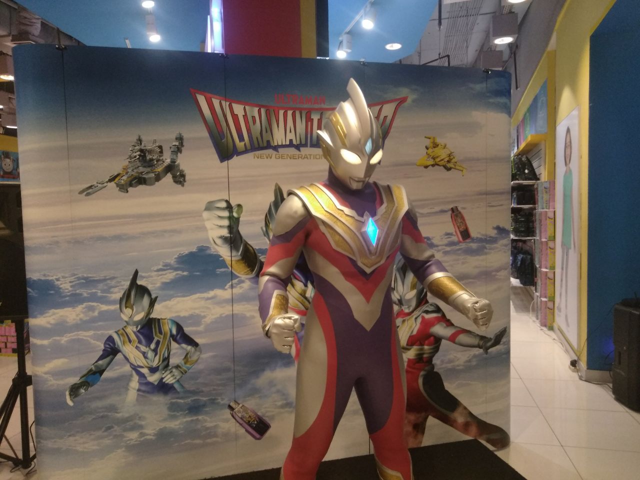 ultraman trigger
