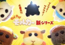 Sambut Anime Terbaru Pui Pui Molcar Pui Pui Molcar