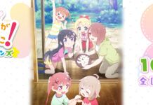 Film Anime Wataten Siap Dirilis Oktober 2022 Watashi ni Tenshi ga Maiorita