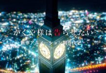 Sambut Film Layar Lebar Kaguya-sama: Love is War! Kaguya-sama wa Kokurasetai