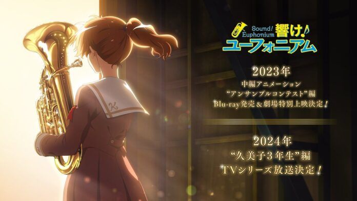 Sound! Euphonium hibike! euphonium