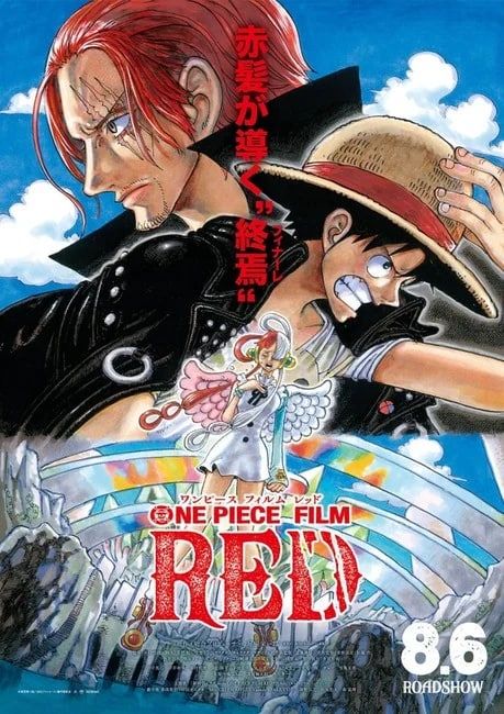 One Piece Film Red One Piece