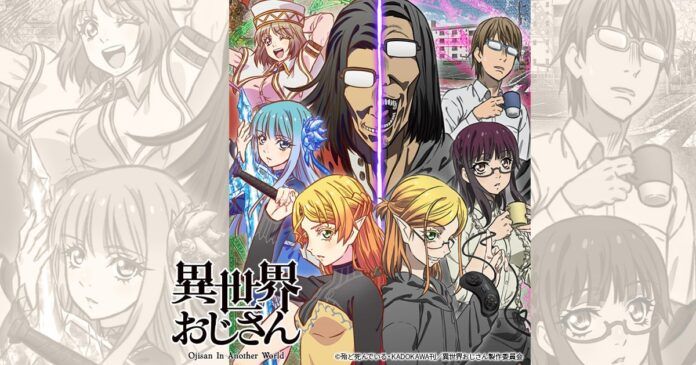 Isekai Ojisan Uncle from Another World