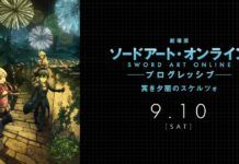 Nantikan Film Kedua SAO Progressive Bulan September 2022! Sword Art Online: Progressive