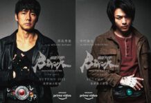 Lebih Panjang, Mari Intip Lagi Video Teaser Kamen Rider Black Sun Kamen Rider Black