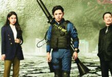 Ulasan Film What to Do With the Dead Kaiju Daikaiju no Atoshimatsu