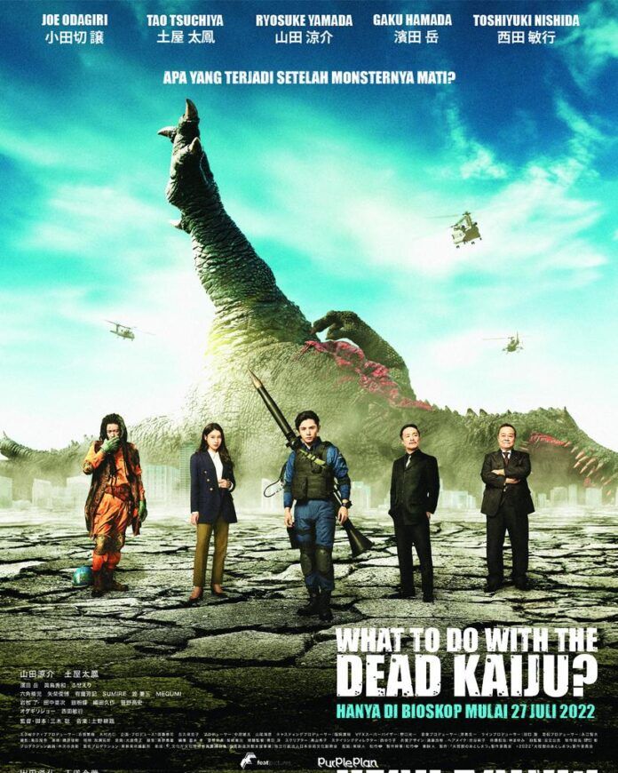 What to Do With the Dead Kaiju Daikaiju no Atoshimatsu