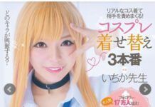 Uhuy! My Dress-Up Darling Jadi “Live Action”! My Dress-Up Darling Live Action