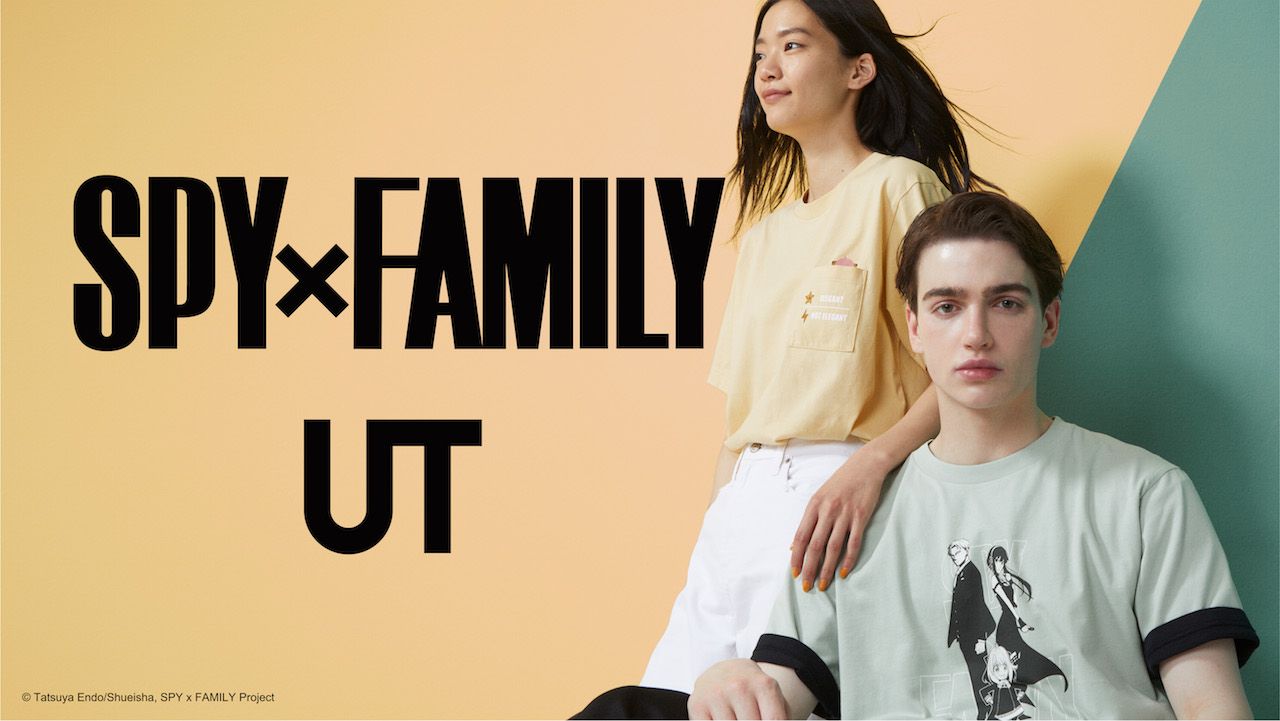 UNIQLO