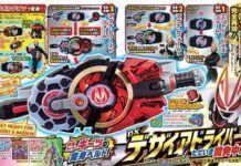 Keren! Inilah Form dan Item-Item Kamen Rider Geats! form kamen rider geats