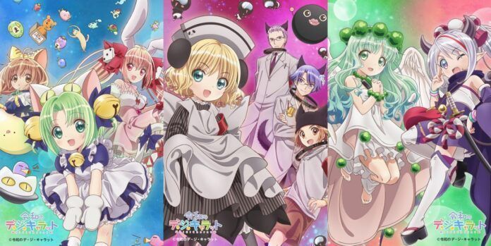 Reiwa no Di Gi Charat Di Gi Charat