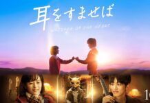 Intip Video Trailer Live Action Whisper of the Heart mimi o sumaseba
