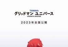 Sambut Gridman Universe! gridman
