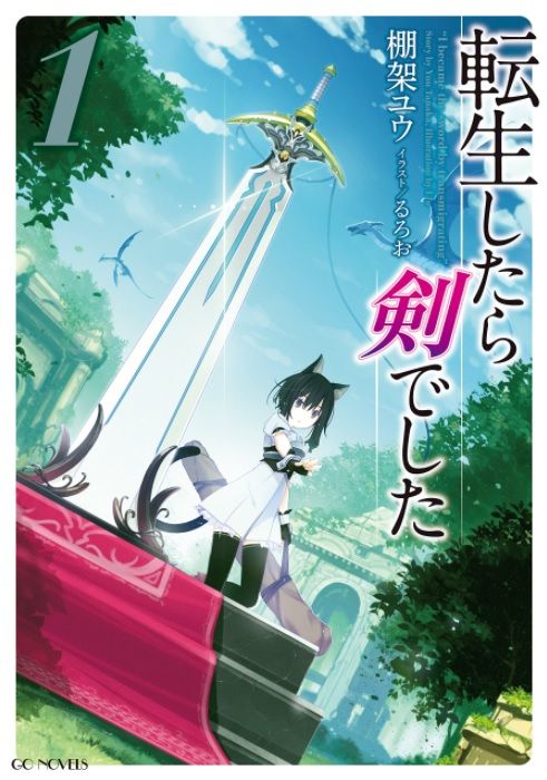 anime tensei shitara ken deshita