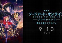 Eir Aoi Akan Bernyanyi Untuk Film Kedua SAO Progressive eir aoi
