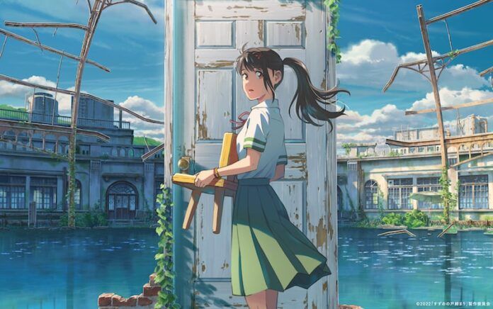 suzume no tojimari makoto shinkai