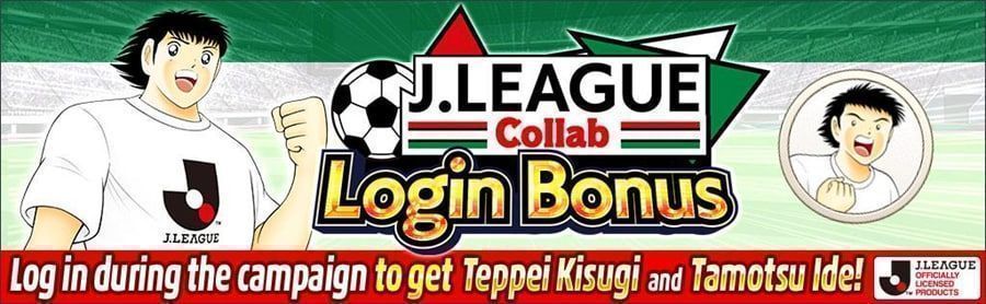 Captain Tsubasa