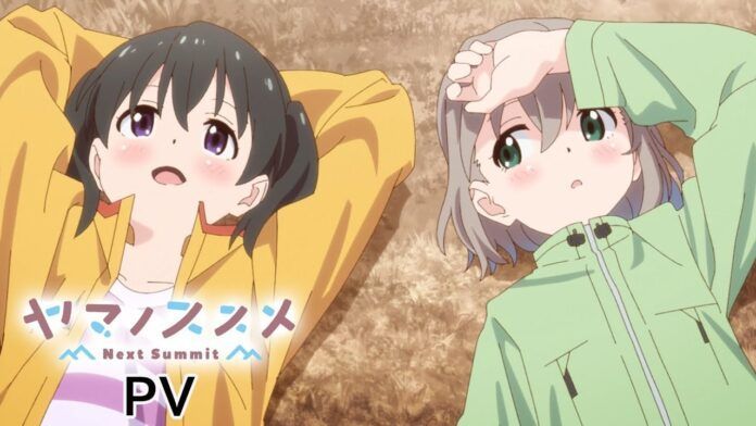 Yama no Susume Yama no Susume: Next Summit