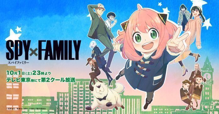 spy x family spy family
