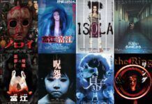 ANTV Akan Menayangkan Sejumlah Film Horor Jepang film horor