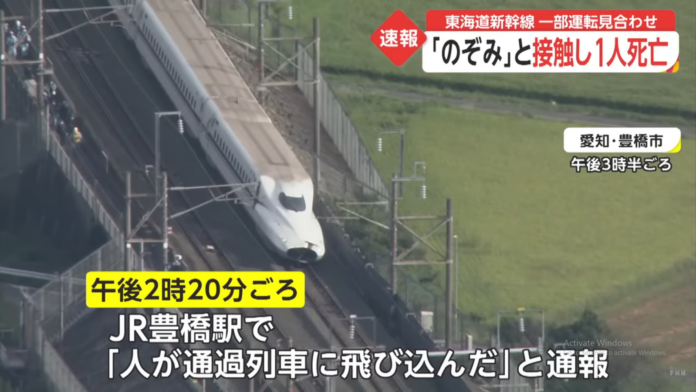 Tertabrak Tertabrak Shinkansen