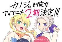 Kanojo mo Kanojo Musim 2 Siap Dirilis Oktober 2023 girlfriend, girlfriend