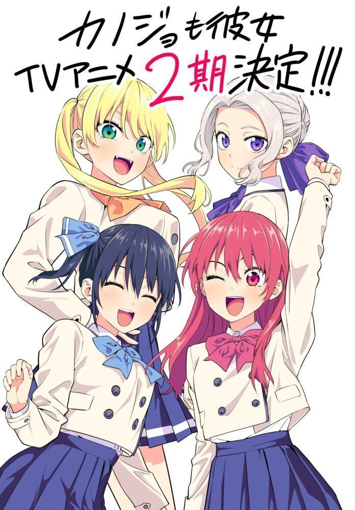 kanojo mo kanojo girlfriend, girlfriend