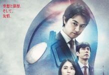 Oktober 2022, Film Shin Ultraman Diputar di Indonesia! film shin ultraman indonesia