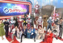 Inilah Para Ultraman Terpopuler di Jepang Versi NHK Poll ultraman