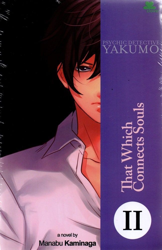 Psychic Detective Yakumo That Which Connect Souls