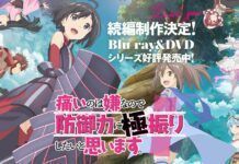 Anime BOFURI Season 2 Akan Dirilis Januari 2023 bofuri season 2