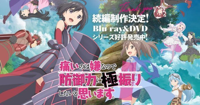 bofuri bofuri season 2