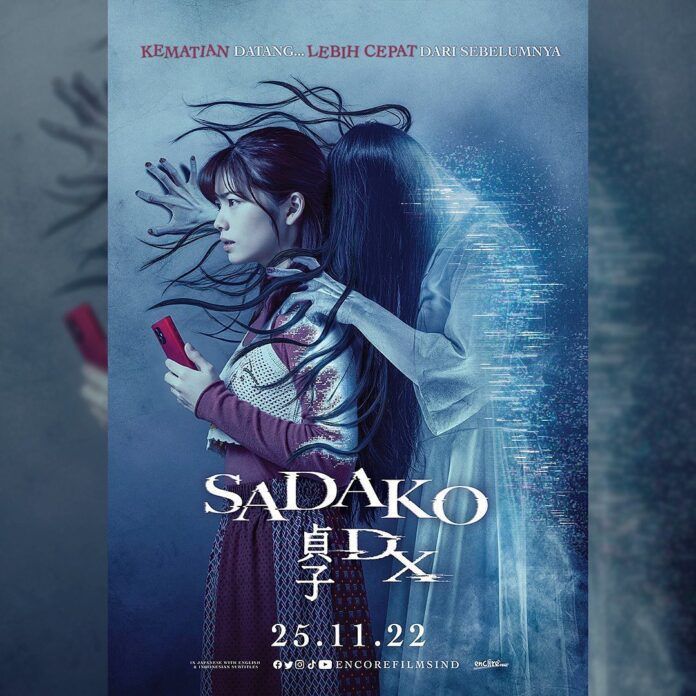 Sadako DX Sadako DX