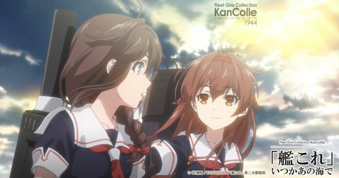 kancolle kantai collection