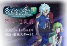 Danmachi Season 4 Lanjut Lagi Januari 2023 danmachi