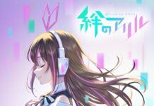 Kizuna Ai Jadi Anime! Kizuna no Allele Siap Dirilis Tahun 2023 Kizuna no Allele