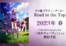 Sambut Uma Musume Season 3! Uma Musume Season 3