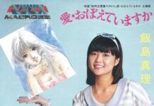 Kangen Macross? Mari Intip Video Musik Lawas dari Mari Ijima macross
