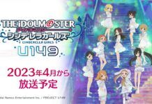 Anime Idolm@ster Cinderella Girls U149 Siap Dirilis April 2023 Cinderella Girls
