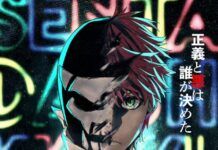 Sentai Daishikkaku Diadaptasi Menjadi Anime Go Go Loser Ranger
