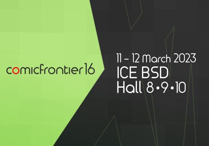 comic frontier 16 comifuro 16