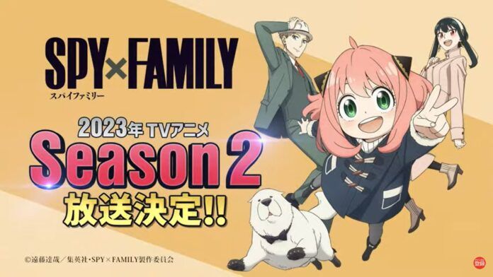 spy x family spy family