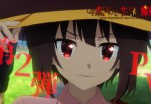 megumin