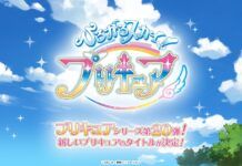 Sambut Seri Pretty Cure Terbaru: Hirogaru Sky! Precure Hirogaru Sky! Precure