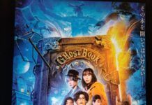 Yokaipedia akan Diputar di Indonesia ghostbook