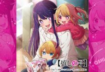 Jadwal Tayang Anime Oshi no Ko Diumumkan anak idola