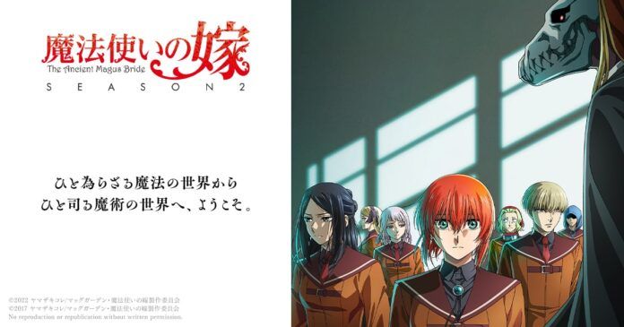 Mahotsukai no Yome Ancient Magus Bride