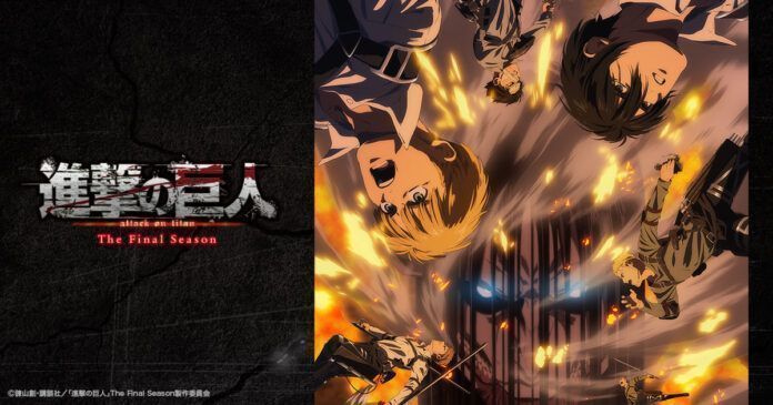 attack on titan shingeki no kyojin